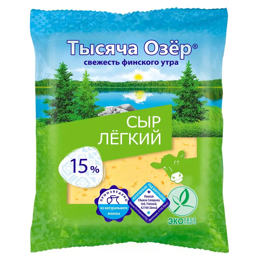 Сыр Тысяча озер