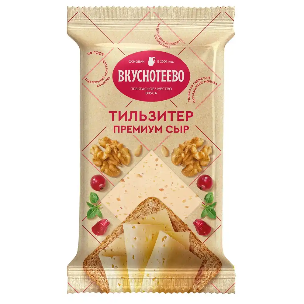 Сыр Вкуснотеево Тильзитер