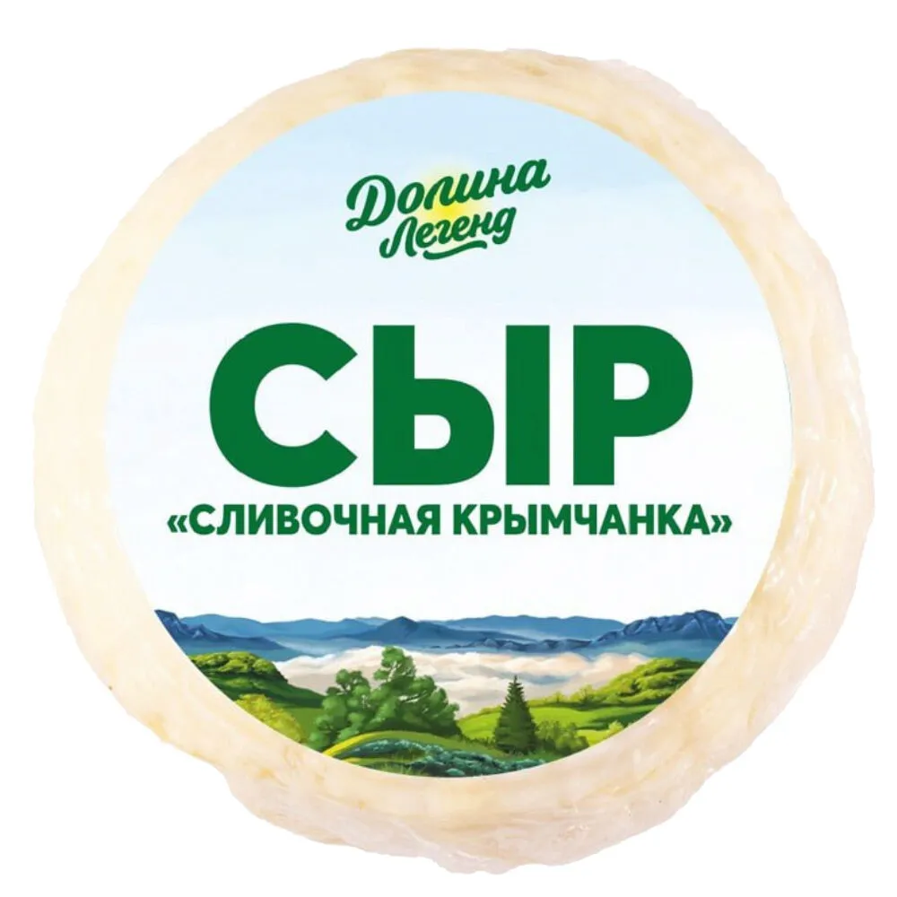 Сыр Долина Легенд