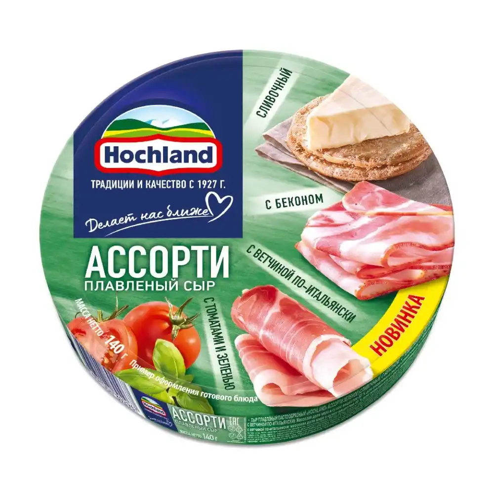 Сыр плавленый Hochland