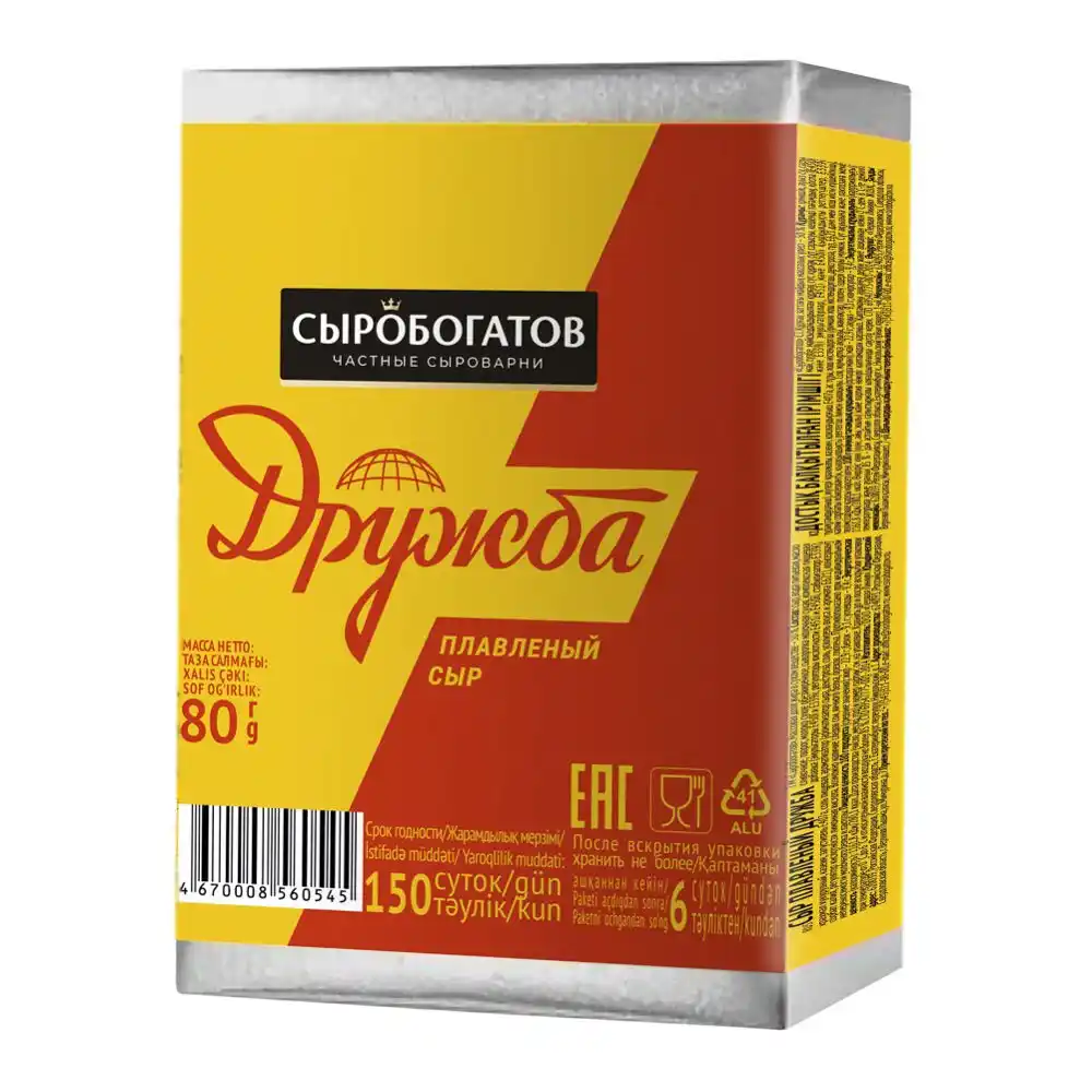 Сыр плавленый Сыробогатов