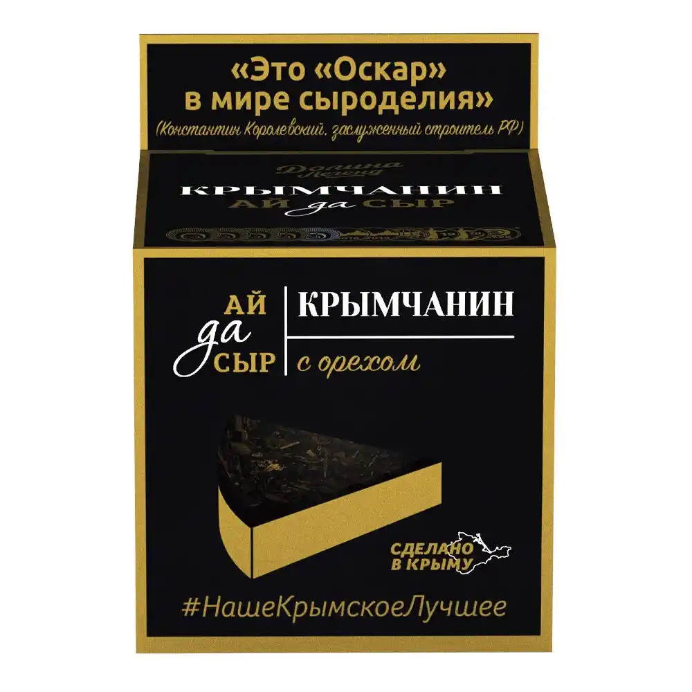 Сыр полутвердый Долина