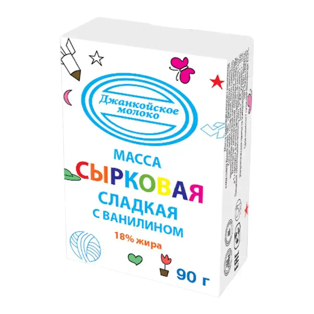 Сырковая масса Джанкойское
