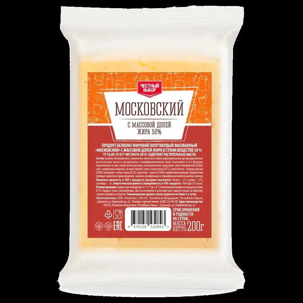 Сырный продукт с