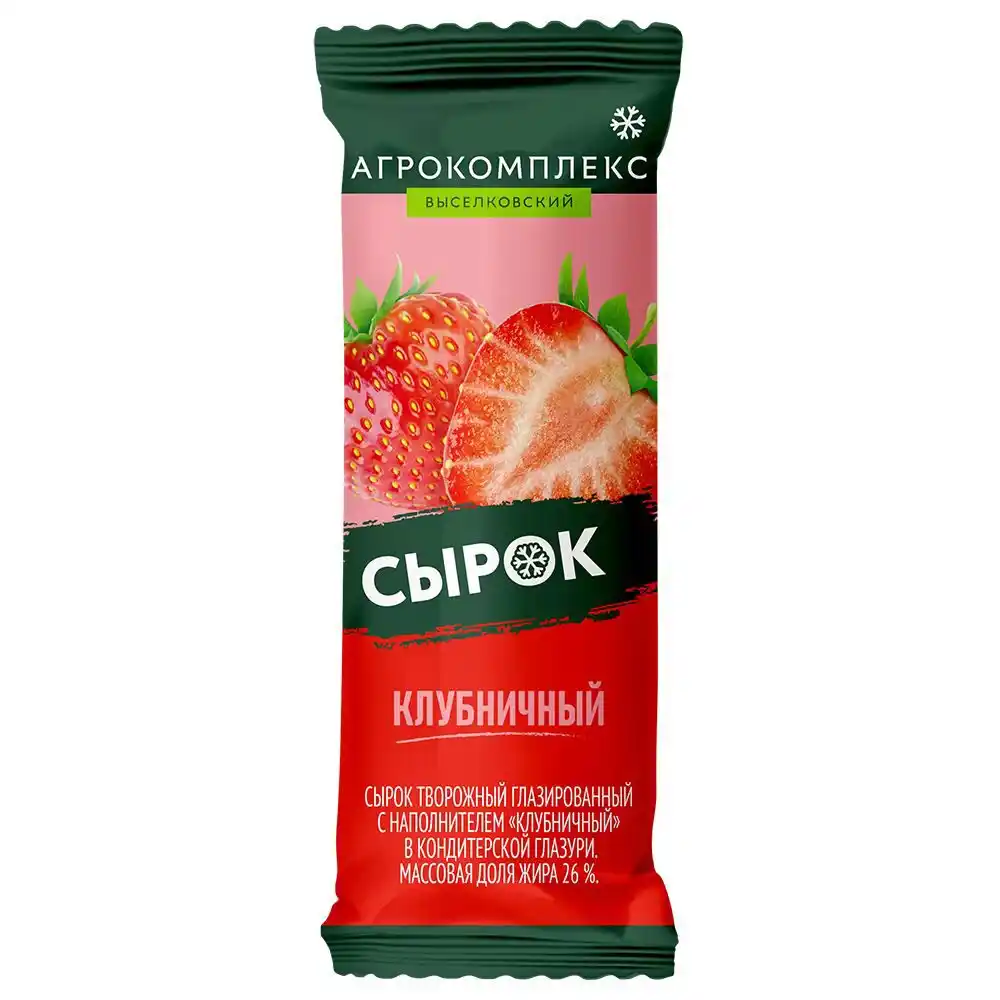 Сырок глазированный Агрокомплекс