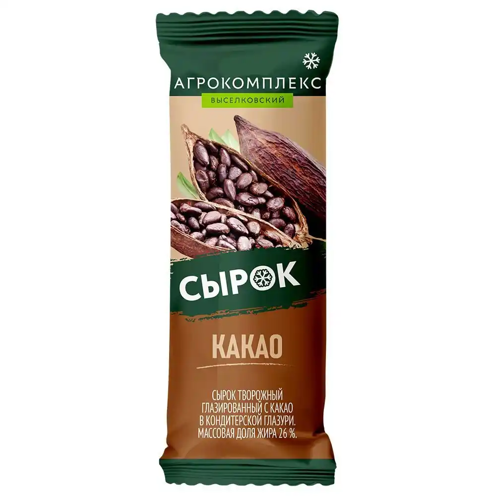 Сырок глазированный Агрокомплекс