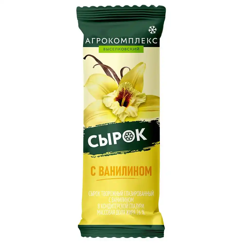 Сырок глазированный Агрокомплекс