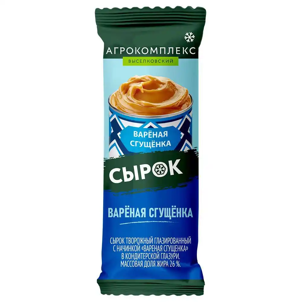 Сырок глазированный Агрокомплекс