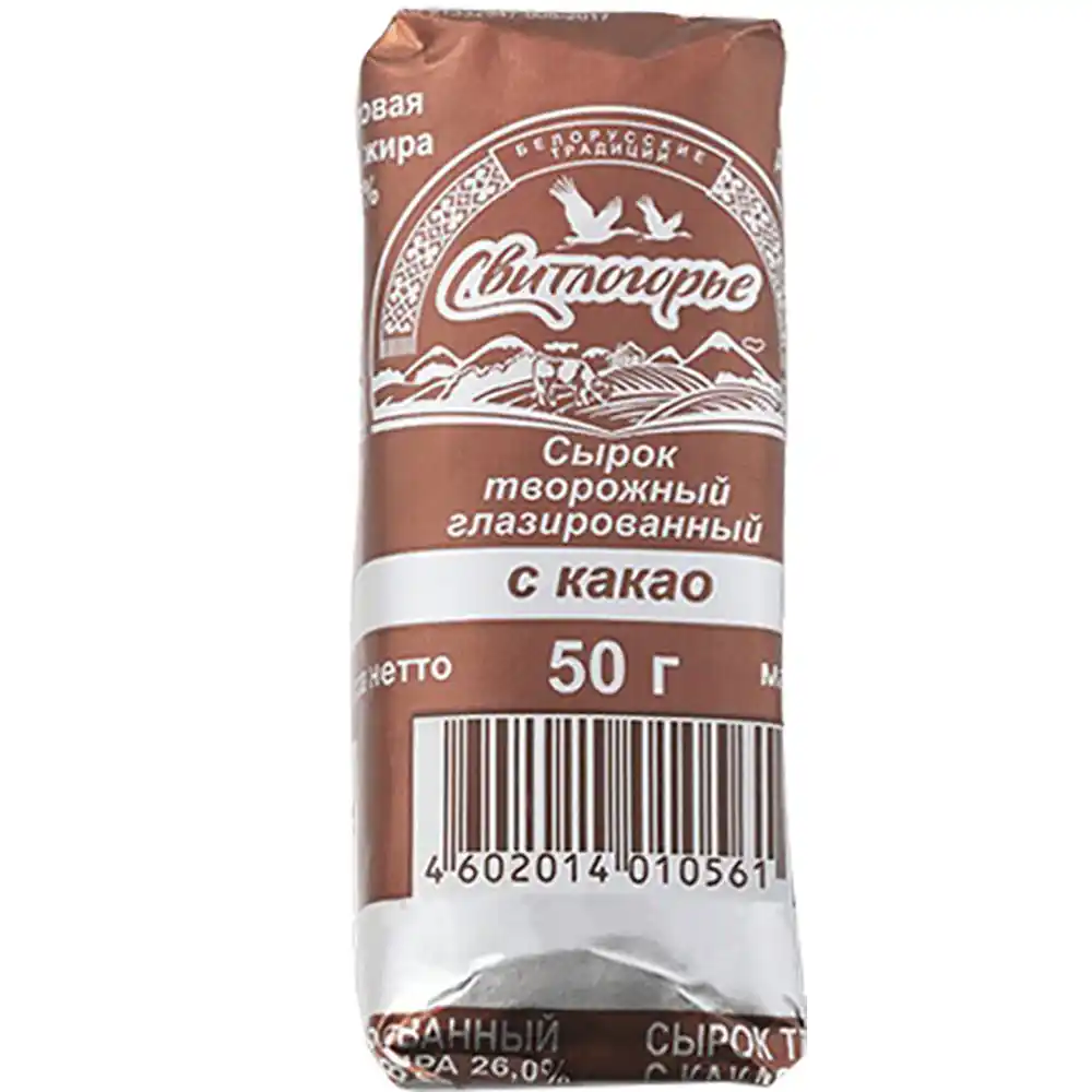 Сырок глазированный Свитлогорье