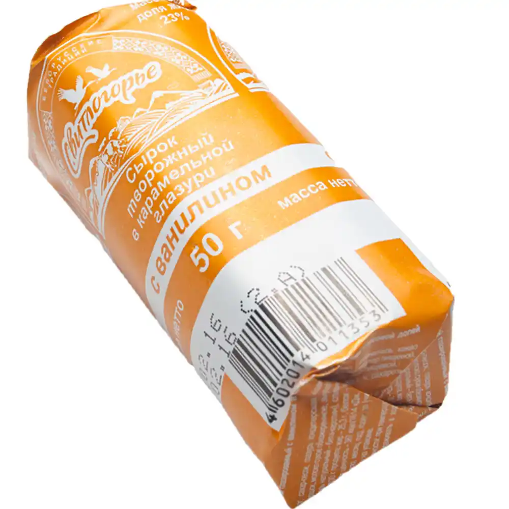 Сырок глазированный Свитлогорье