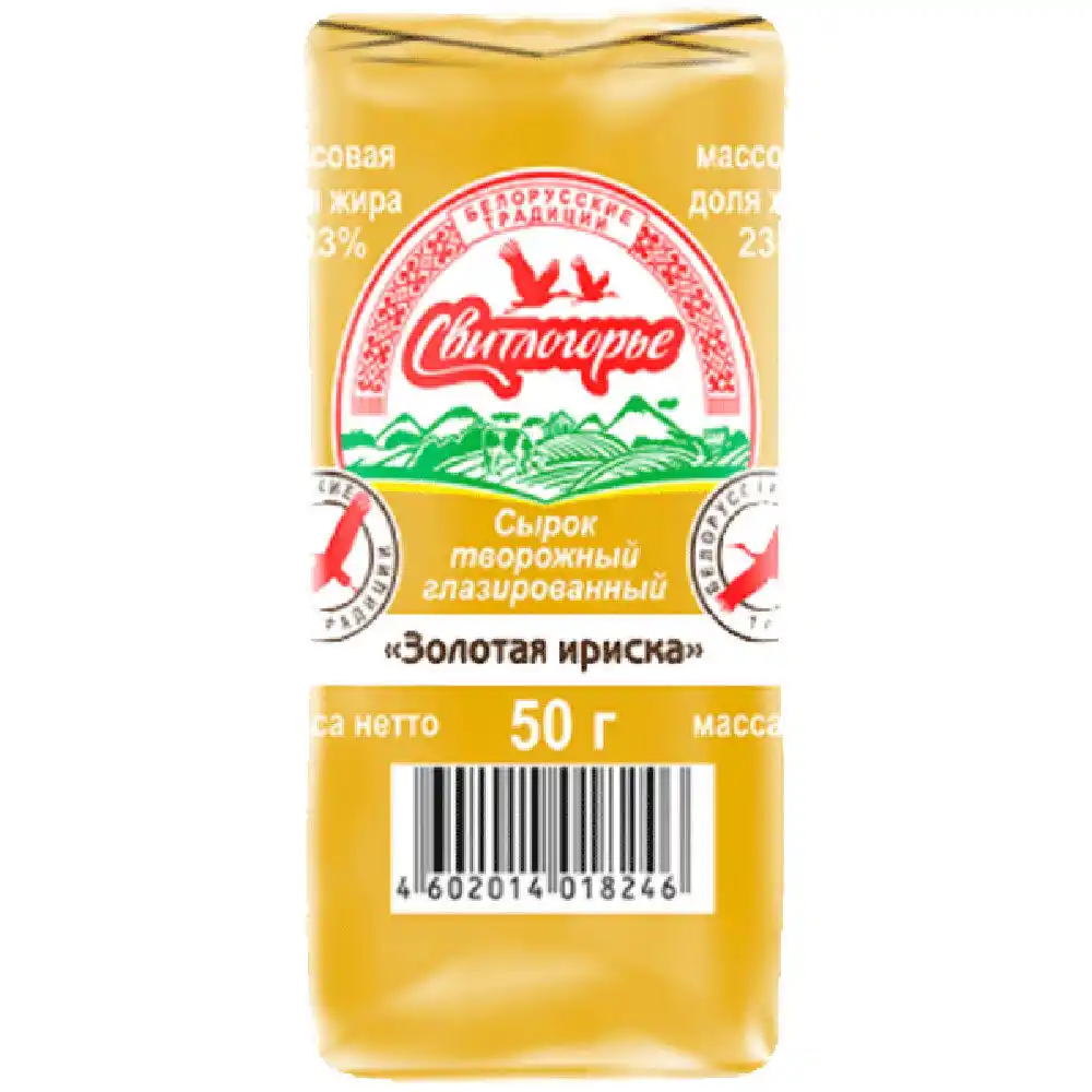 Сырок глазированный Свитлогорье