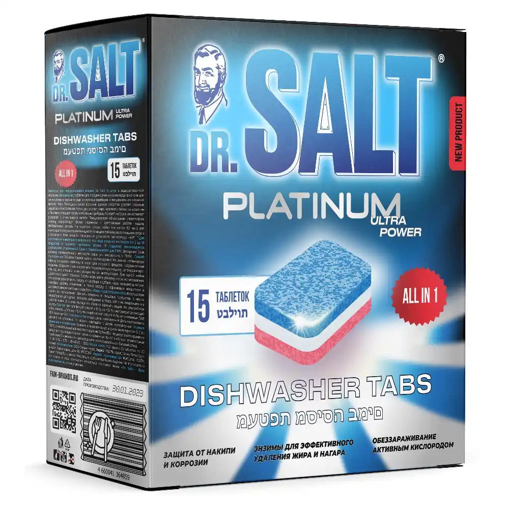 Таблетки DR.SALT д/посудомоечной