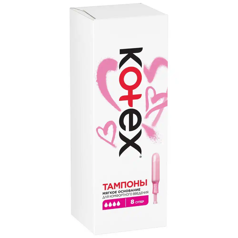 Тампоны Kotex Super