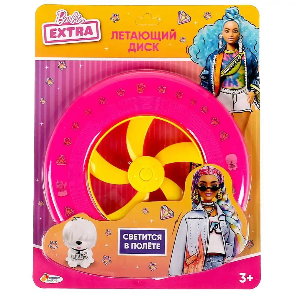 Тарелка-фрисби Играем вместе