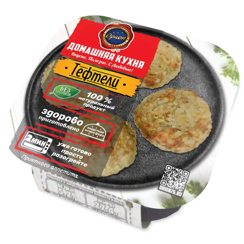 Тефтели Орион пл/лот