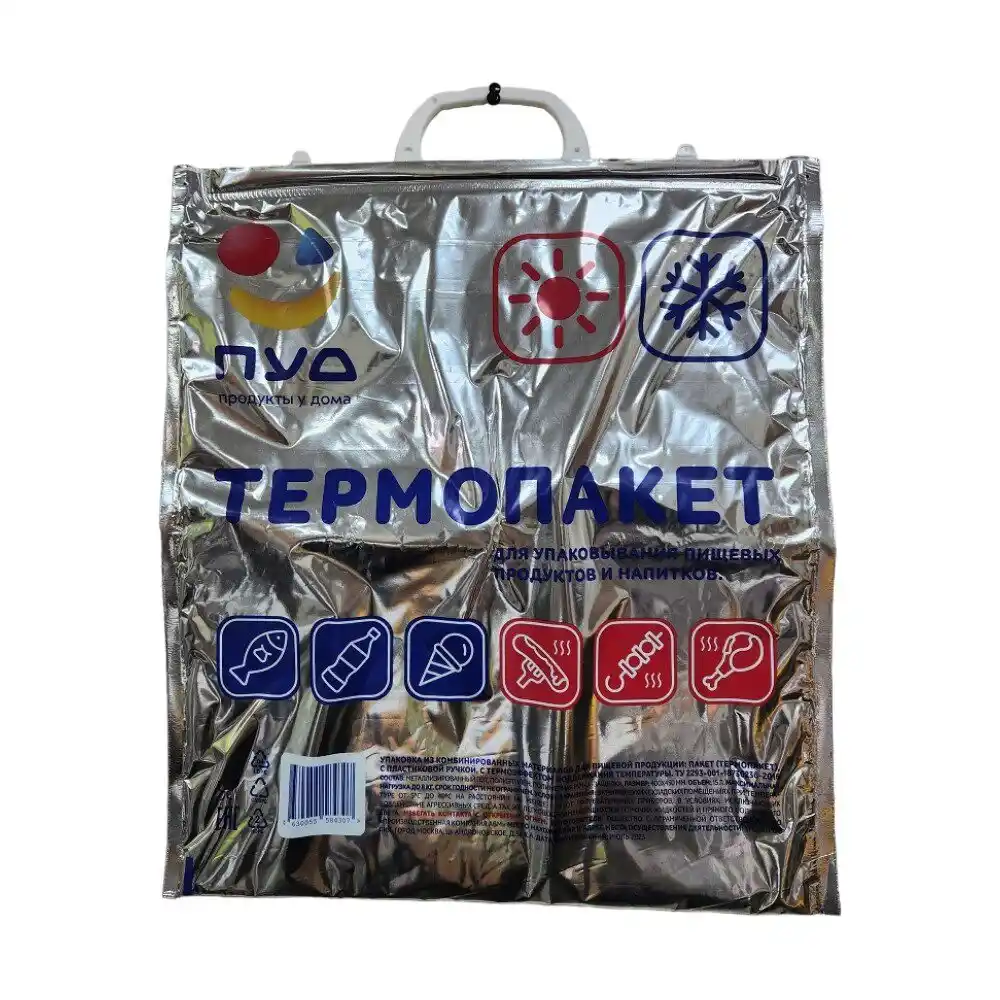 Термопакет ПУД 400х450мм