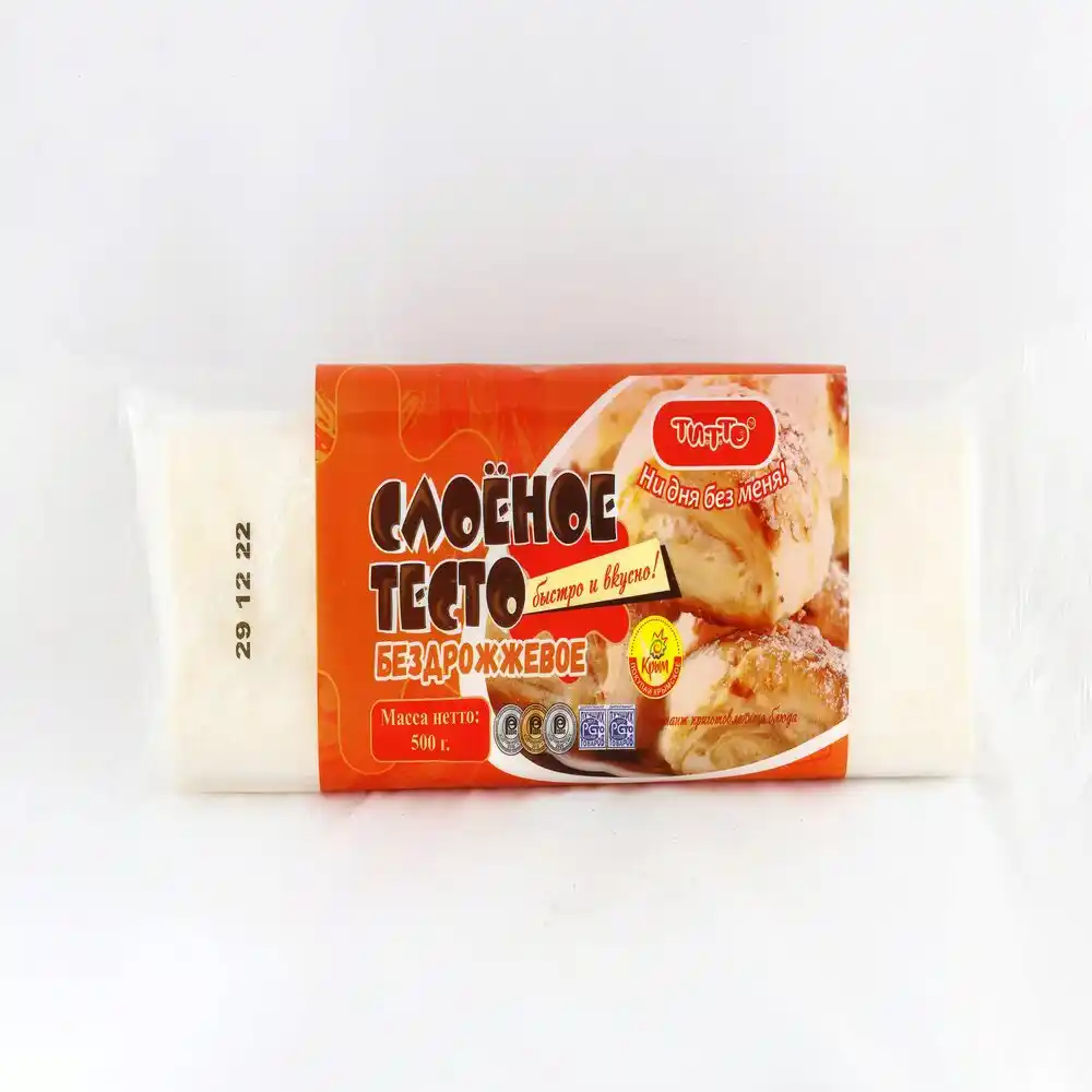 Тесто Титто слоеное