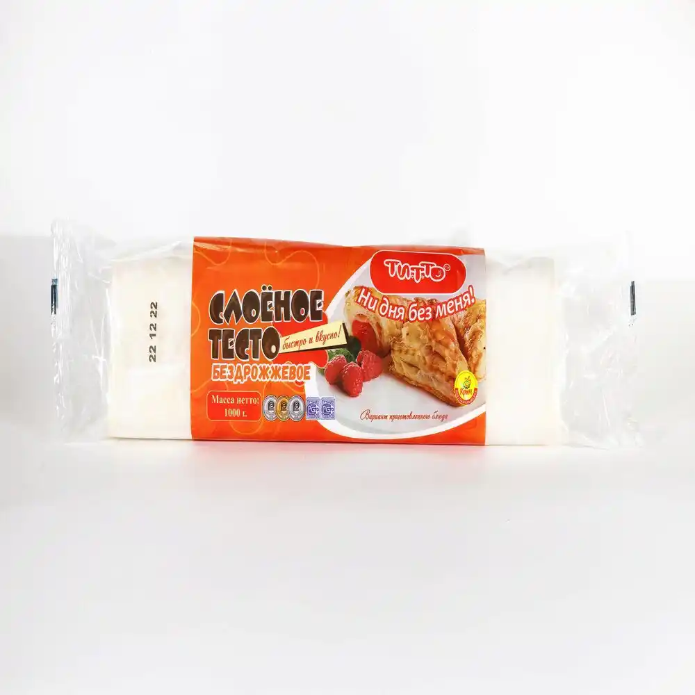 Тесто Титто слоеное