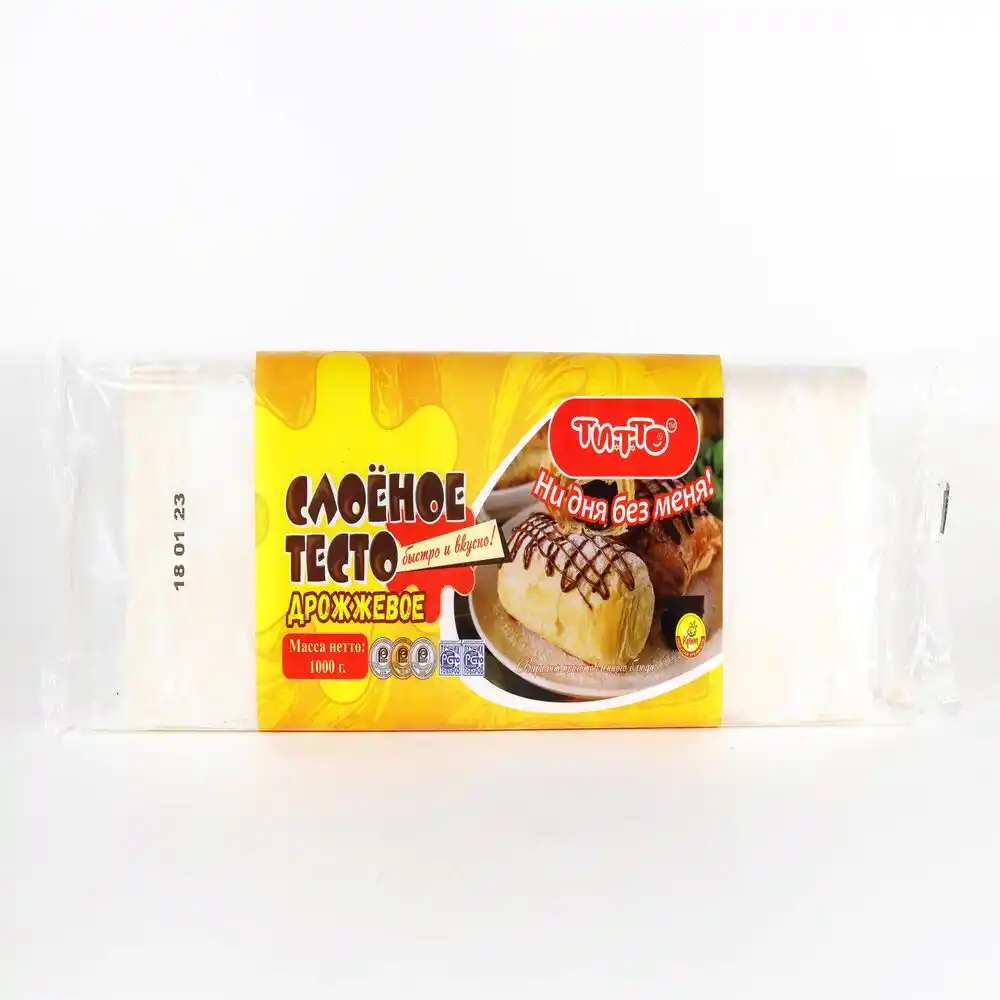 Тесто Титто слоеное
