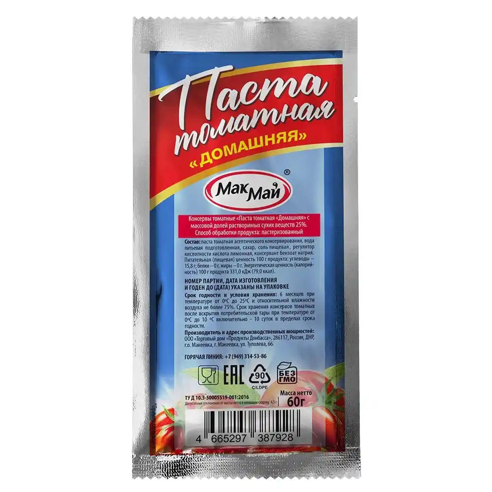 Томатная паста МакМай