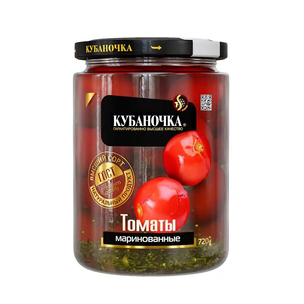 Томаты Кубаночка Маринованные