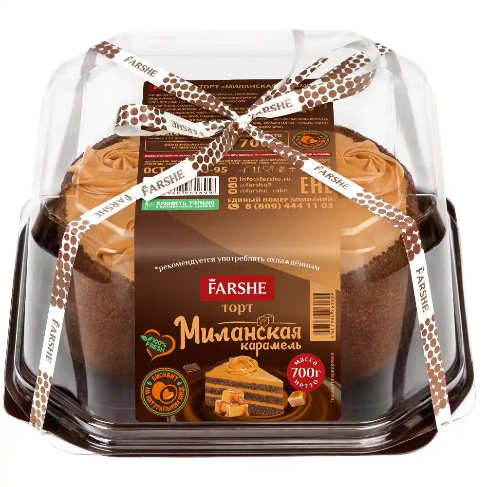 Торт Farshe Миланская