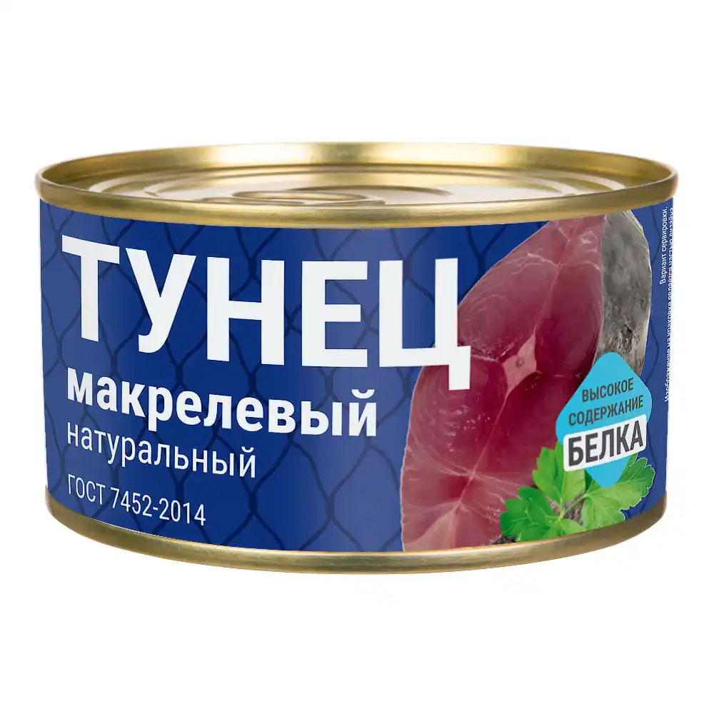 Тунец Рыбарь макрелевый