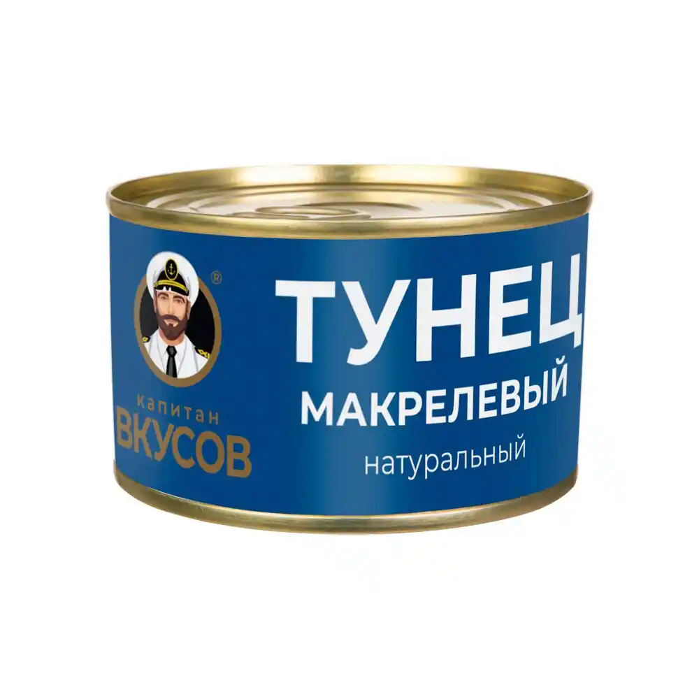 Тунец Капитан Вкусов