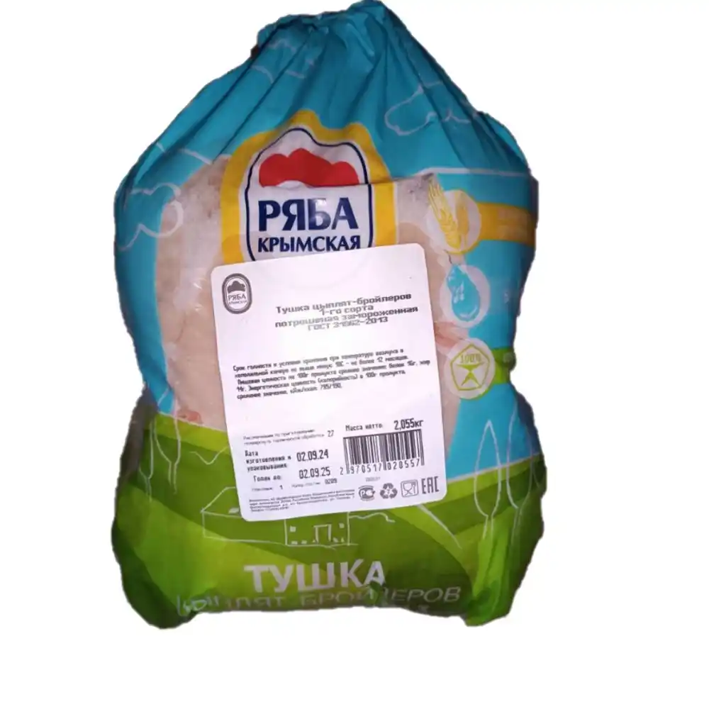 Тушка Ряба Крымская