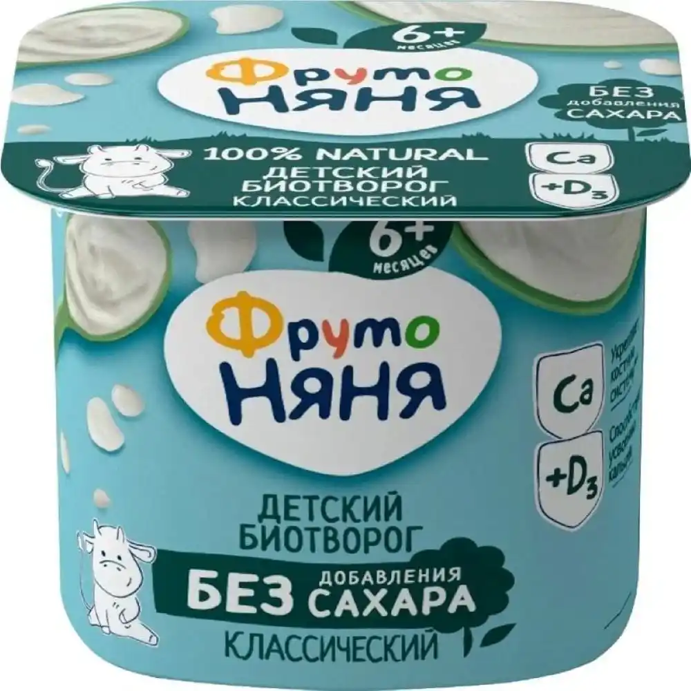 Творог ФрутоНяня для