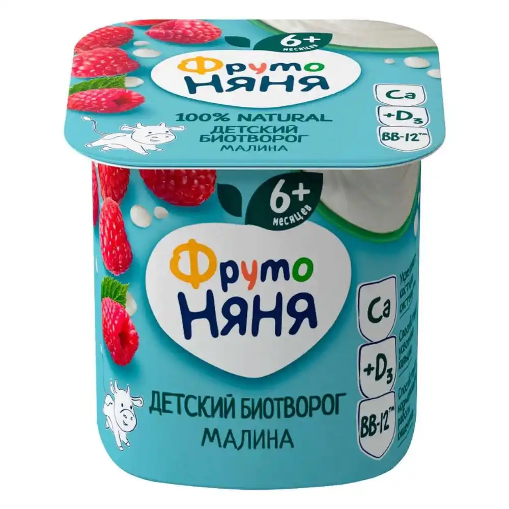 Творог ФрутоНяня для