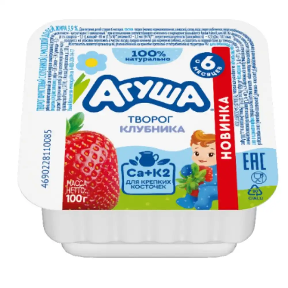 Творог Агуша детский