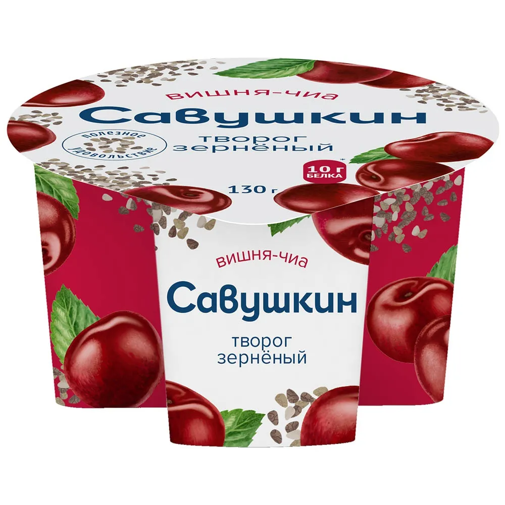 Творог Савушкин зерненый