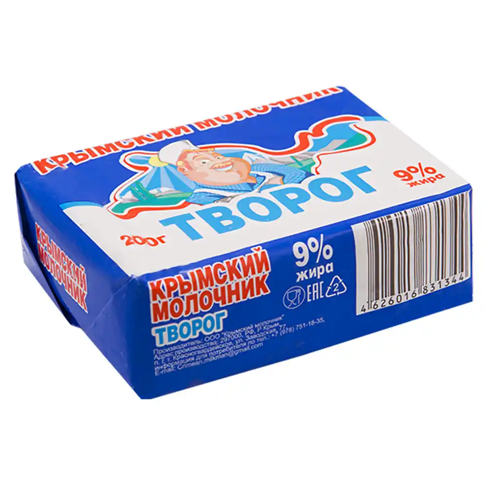 Творог Крымский молочник