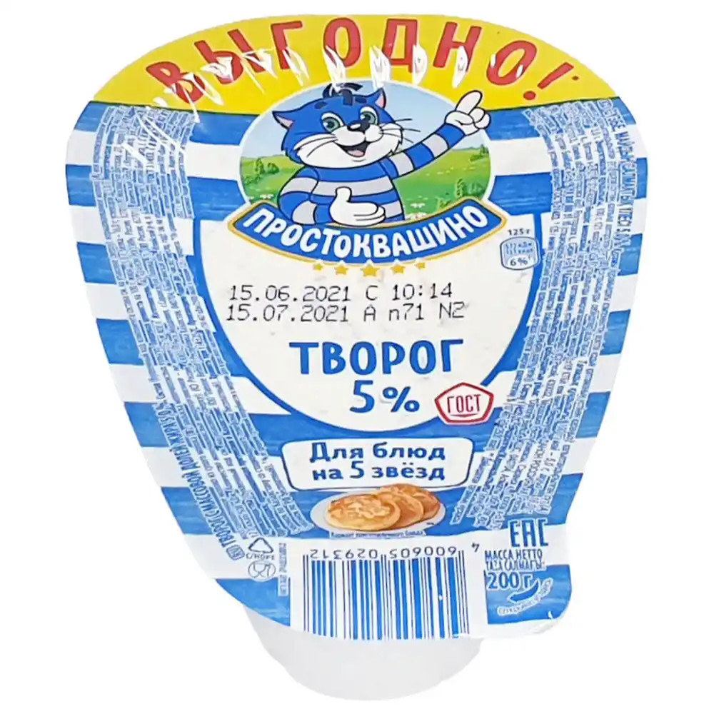 Творог Простоквашино %