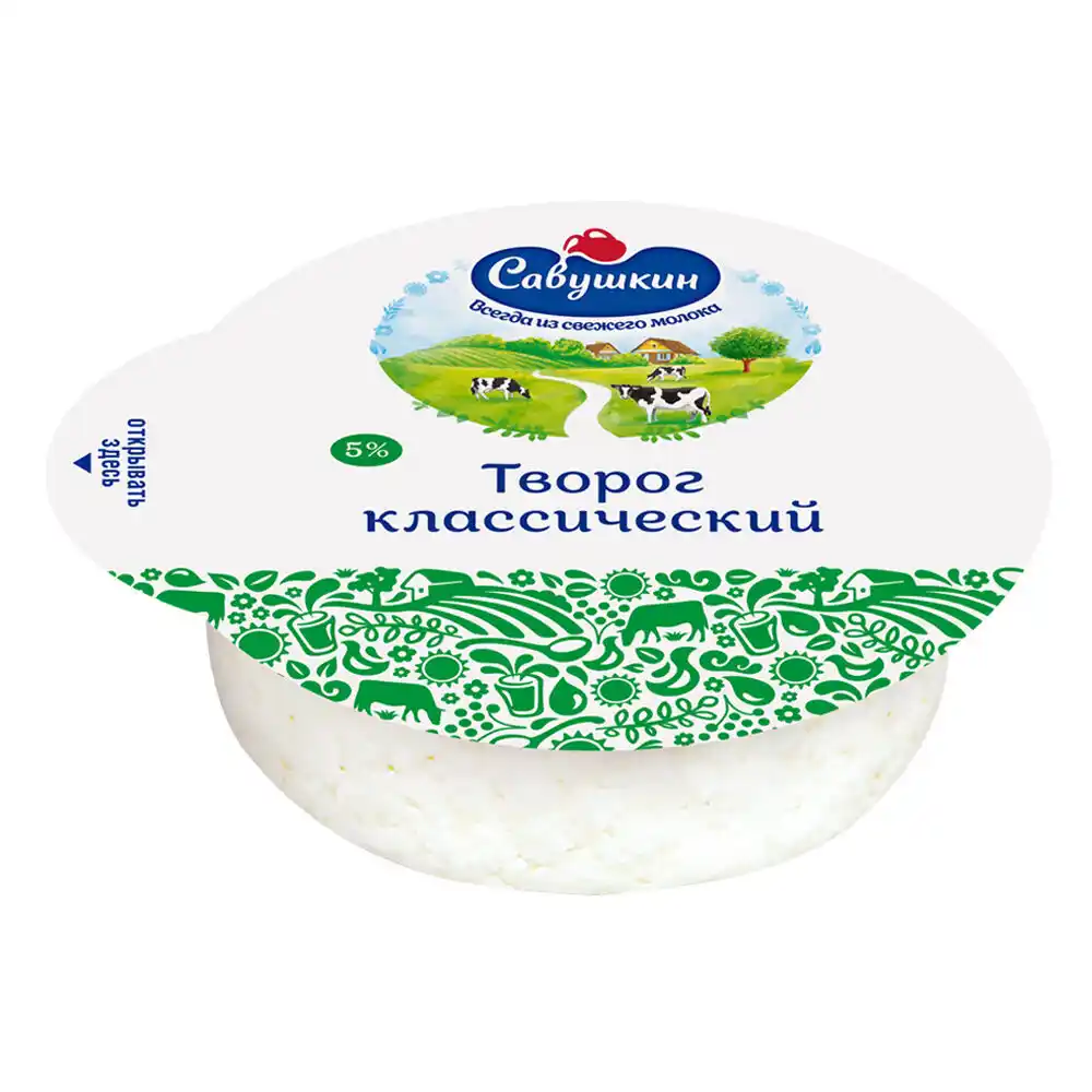 Творог Савушкин классический