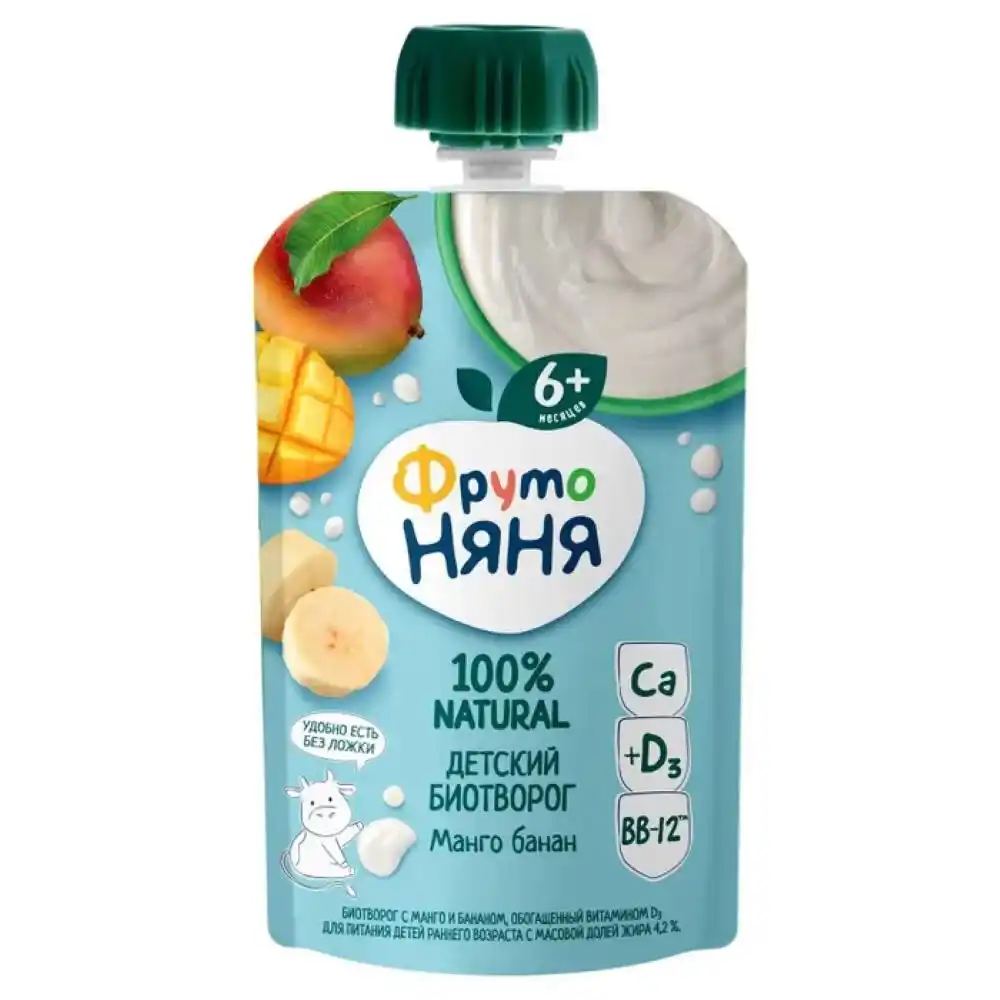 Творог ФрутоНяня для