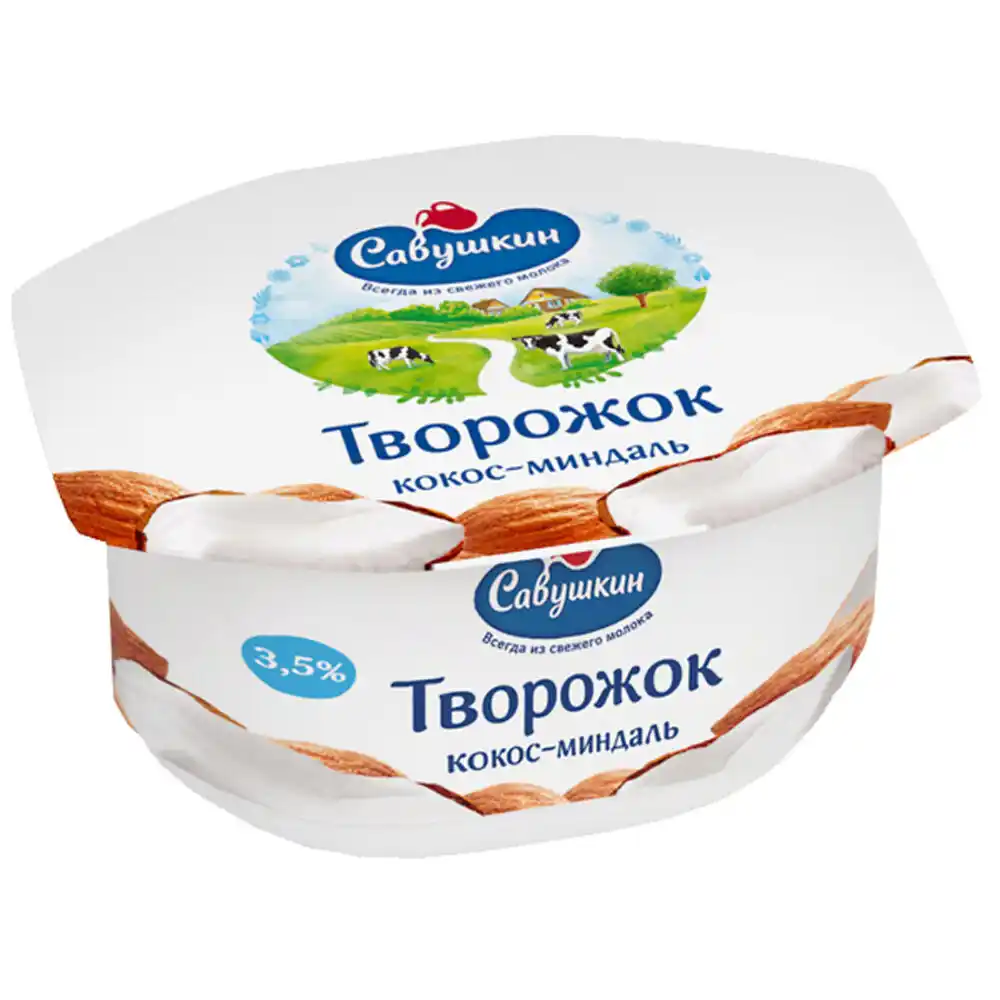Творожок Савушкин кокос-миндаль