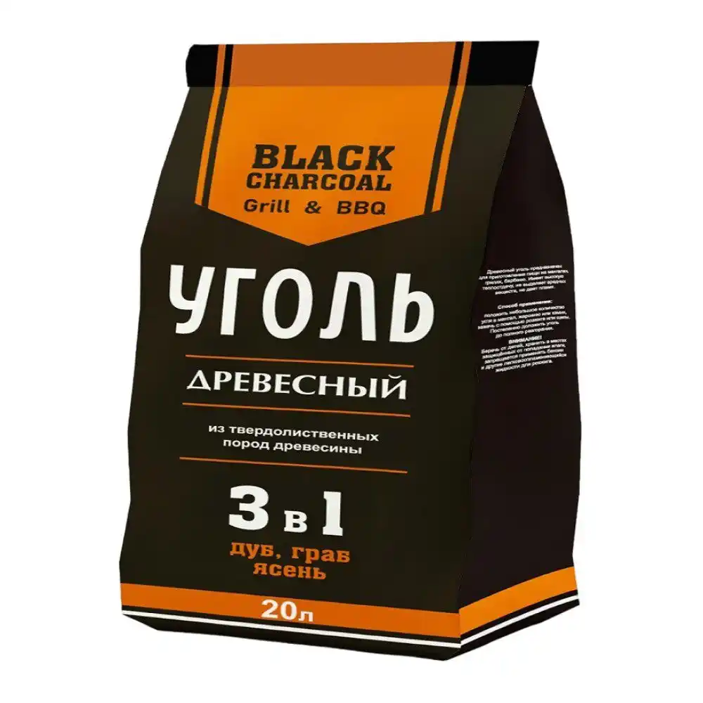 Уголь древесный GRILL