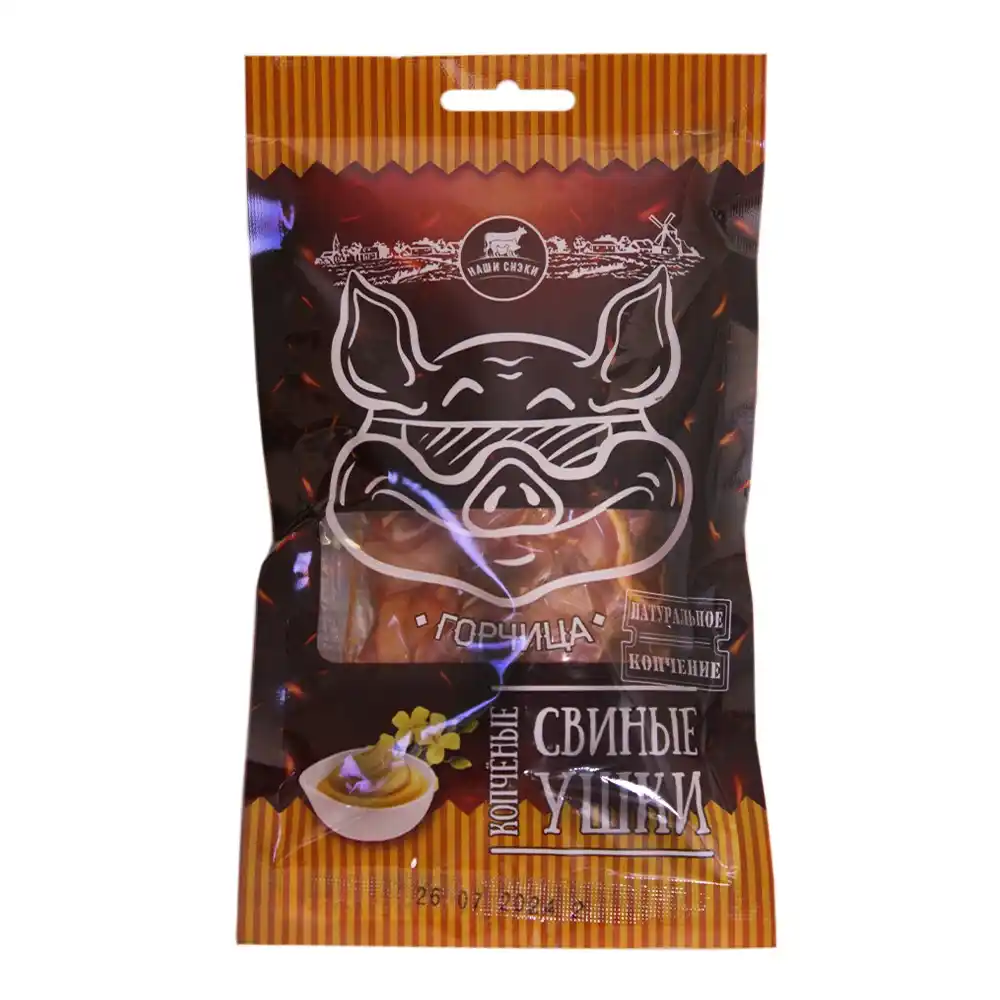 Ушки свиные Наши