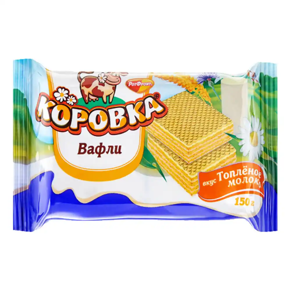 Вафли Рот Фронт