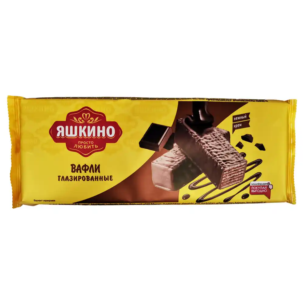 Вафли Яшкино глазированные