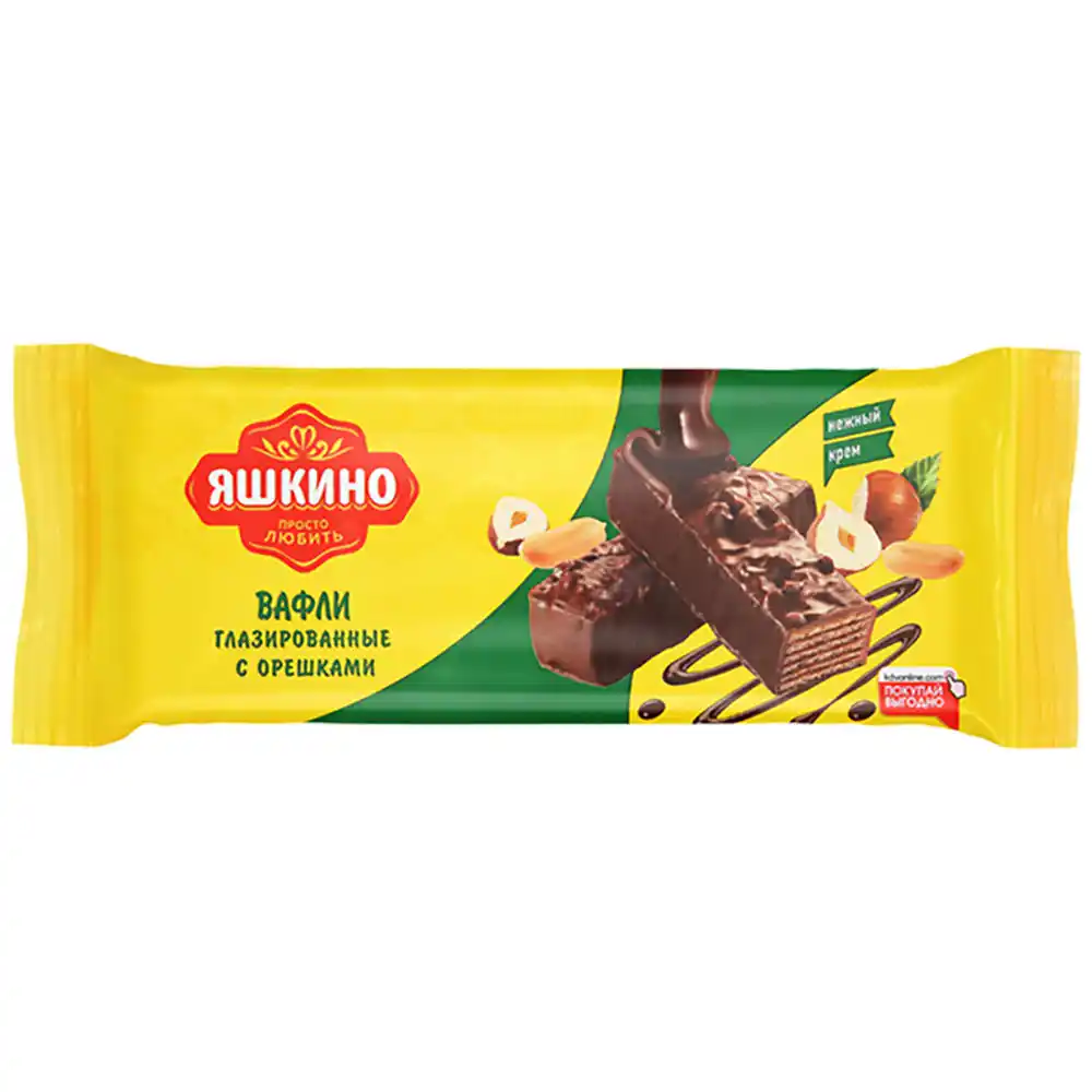 Вафли Яшкино глазированные