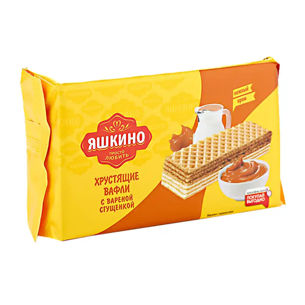Вафли Яшкино с