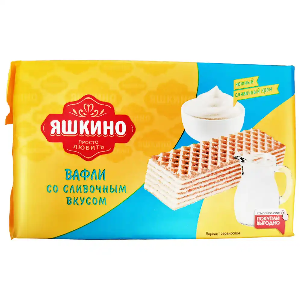 Вафли Яшкино Сливочные