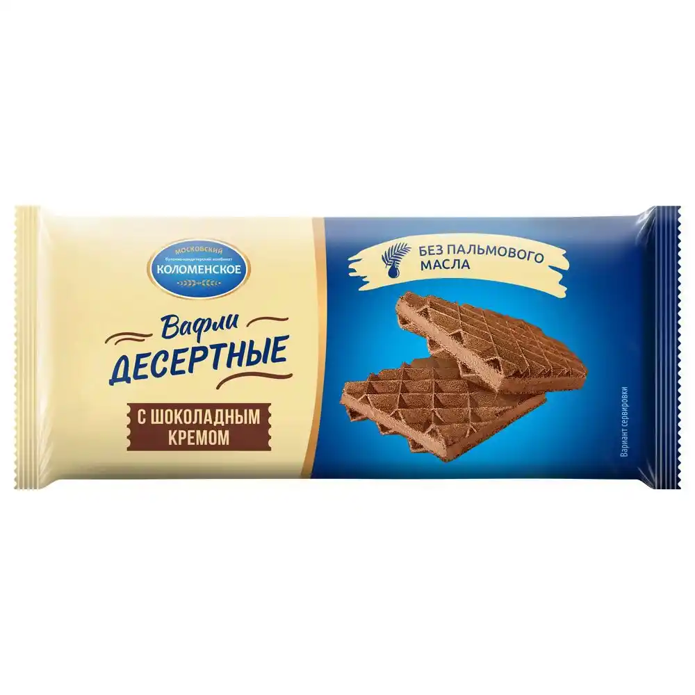 Вафли десертные Коломенское