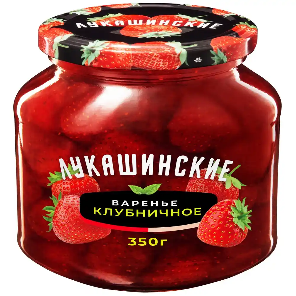 Варенье Лукашинские Клубничное