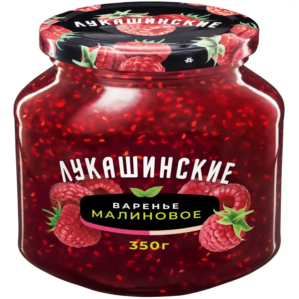Варенье Лукашинские Малиновое