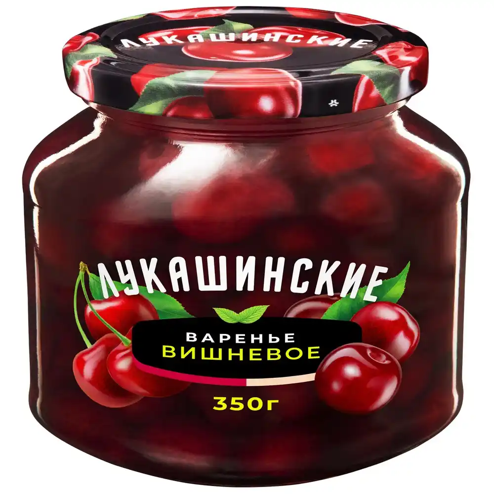 Варенье Лукашинские Вишневое