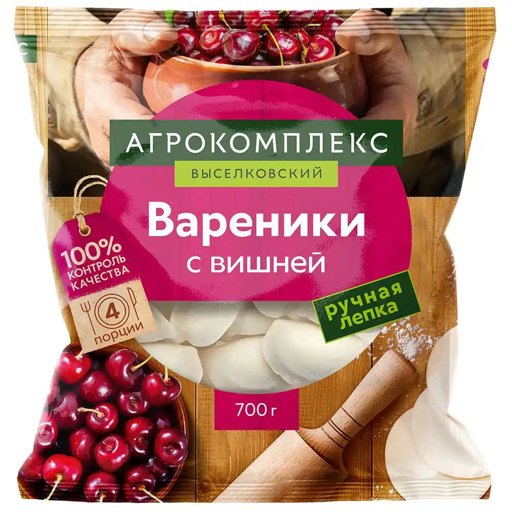 Вареники Агрокомплекс с